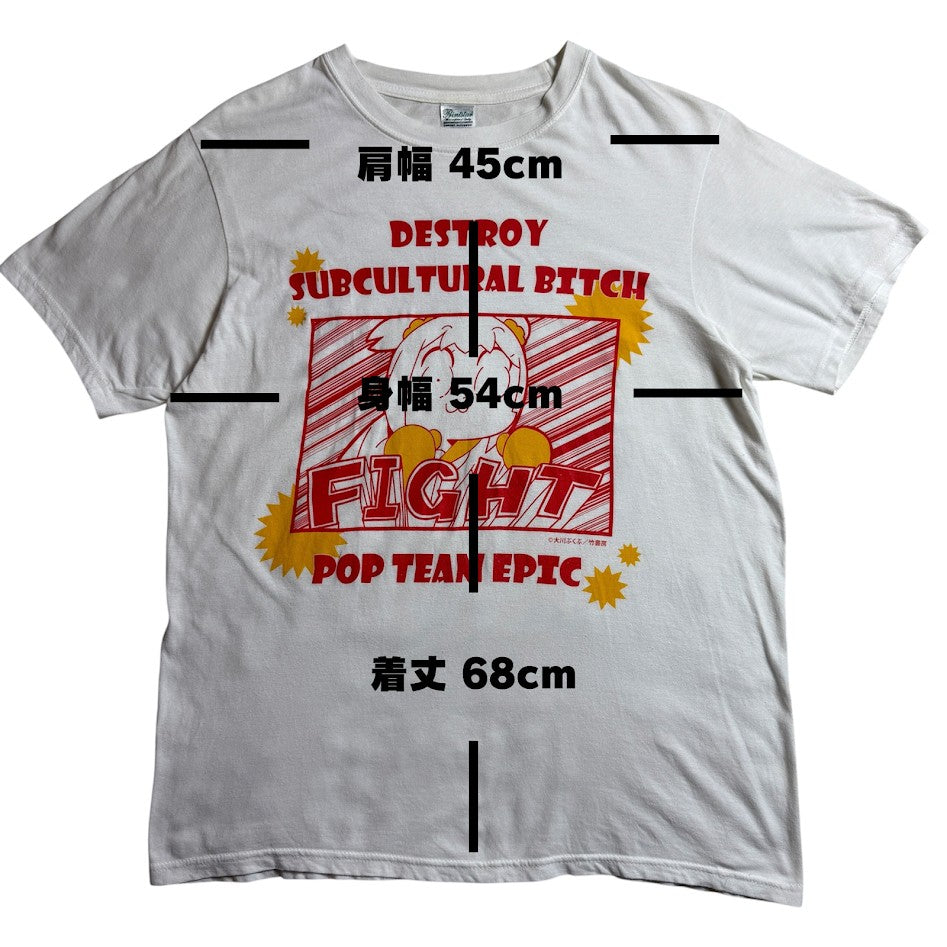⭐️美品⭐️ ポプテピピック FIGHT オフィシャル プリントTシャツ ホワイト Lサイズ