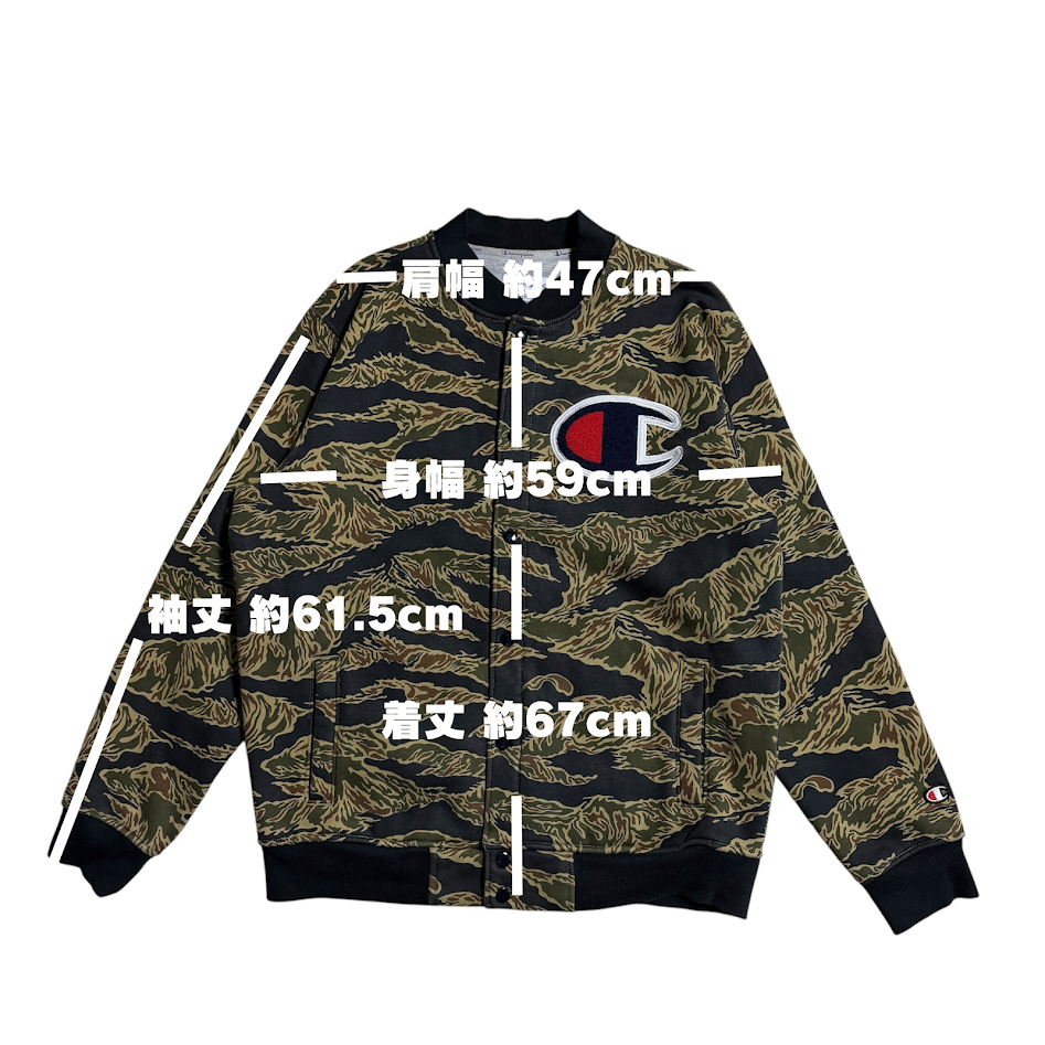 Supreme × Champion 2015 FW Snap Front Sweat｜タイガーカモ スナップジャケット M