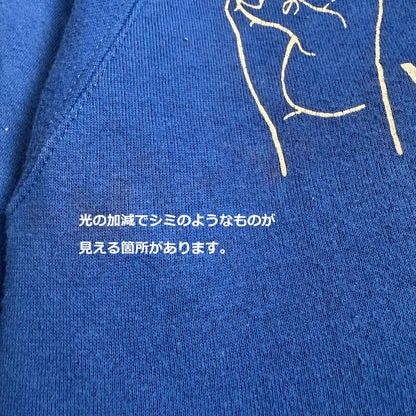 USA製 RUSSELL （ラッセル）SUPER WEIGHTS Charles Van Riper Clinic スウェット