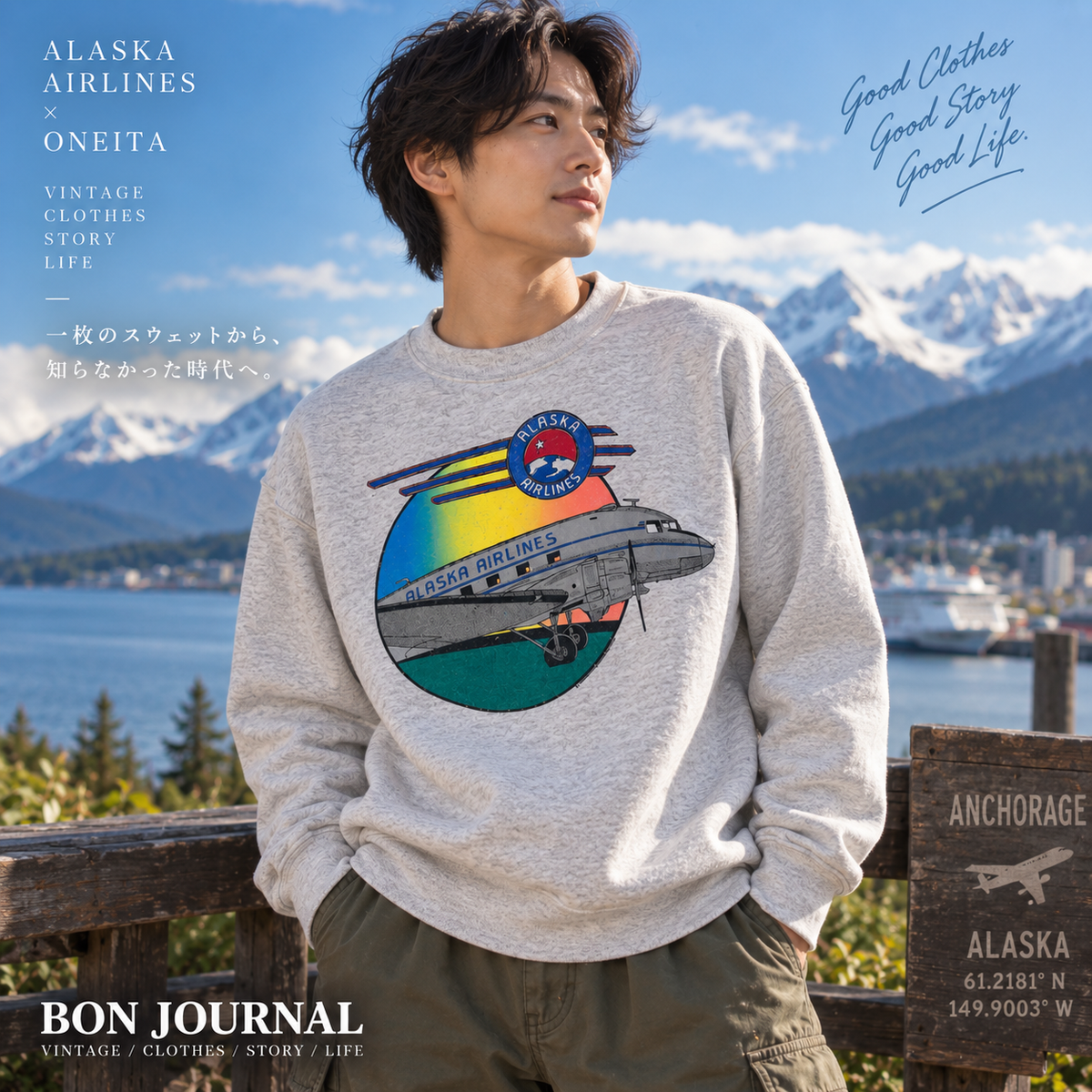 Alaska Airlines（アラスカ航空） × ONEITA POWER-SWEATS USA製 スウェット M