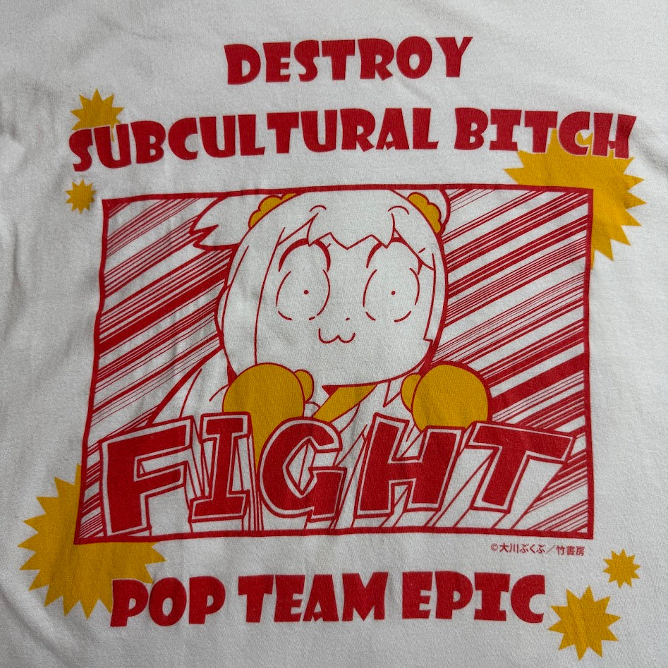 ⭐️美品⭐️ ポプテピピック FIGHT オフィシャル プリントTシャツ ホワイト Lサイズ