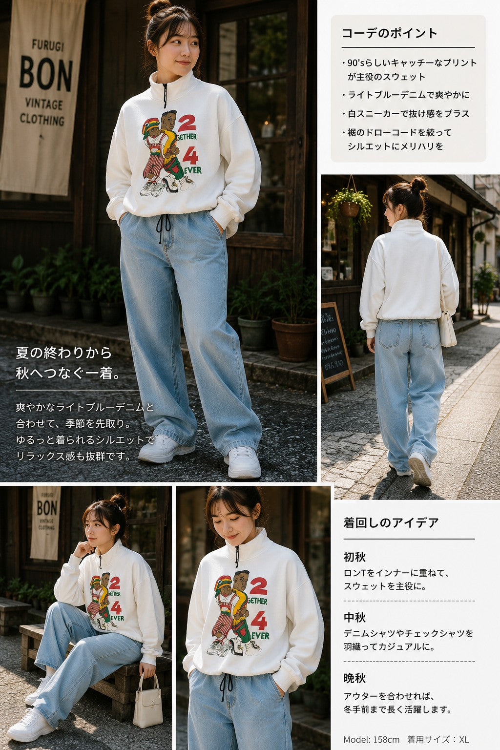 90's カナダ製 ハーフジップ（スタンドネック）スウェット XL ホワイト 2GETHER 4EVER｜Furugi BON