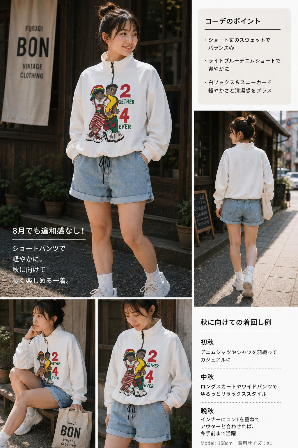 90's カナダ製 ハーフジップ（スタンドネック）スウェット XL ホワイト 2GETHER 4EVER｜Furugi BON